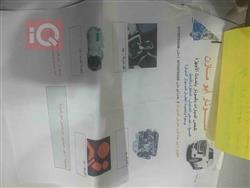 هيونداي أفانتي